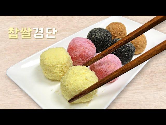 Making rice ball cake | how to make rice cake | snack making | colorful rice ball cake