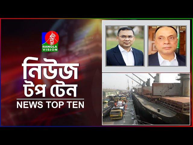 Banglavision News Top Ten | 1 PM | 06 March 2025 | বাংলাভিশন নিউজ টপ টেন | দুপুর ১টা | ০৬ মার্চ ২০২৫