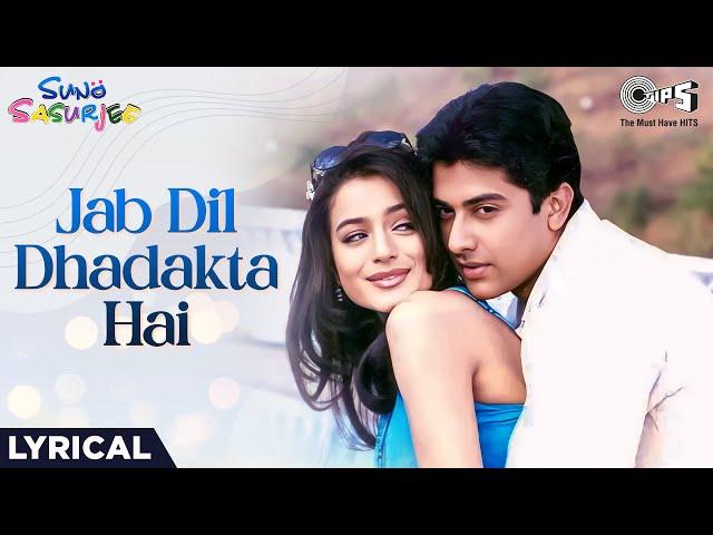 Jab Dil Dhadakta Hai Lyrical |Suno Sasurjee, Ameesha Patel, Aftab Shivdasani,Kumar Sanu, Alka Yagnik