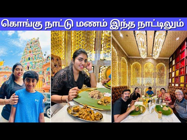  India இல்லை ஆனால் India மாதிரி இருக்கு | Little India | Hindu Temple | Malaysia | USA Tamil VLOG