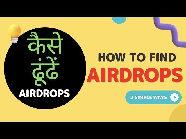 Tools I use to find Testnets and Potential Airdrops | Airdrops कैसे ढूंढें