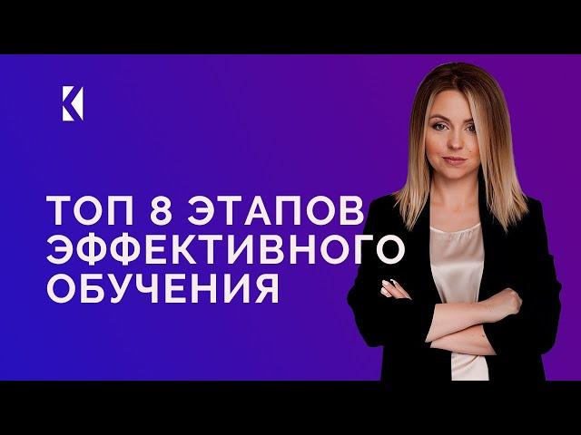 ЭФФЕКТИВНОЕ ОБУЧЕНИЕ | КАК ПРАВИЛЬНО УЧИТЬСЯ