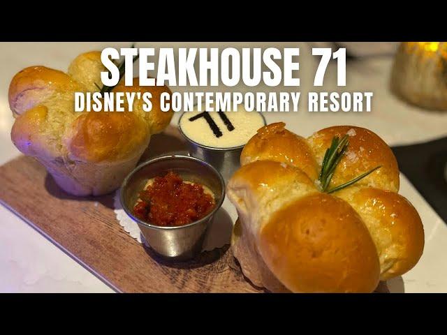 Steakhouse 71 at Disney’s Contemporary Resort | DINING REVIEW