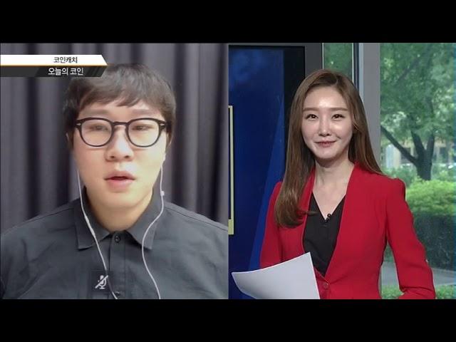 [코인 캐치] 레이더망에 딱 걸린 오늘의 코인 '아이콘(ICON·ICX)'