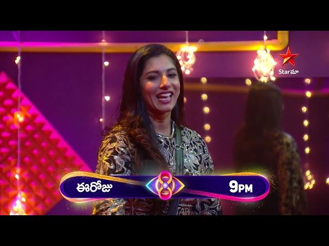 Bigg Boss Telugu 8 | Day 83 - Promo 3 | 'Snake and Ladders' Game  | Nagarjuna | Star Maa