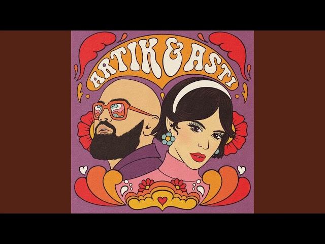 Artik & Asti - На ножах (1ЧАС)