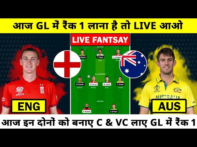 ENG vs AUS 1st odi Dream 11 prediction | ENG vs AUS live dream11 Team | ENG vs AUS Pitch report