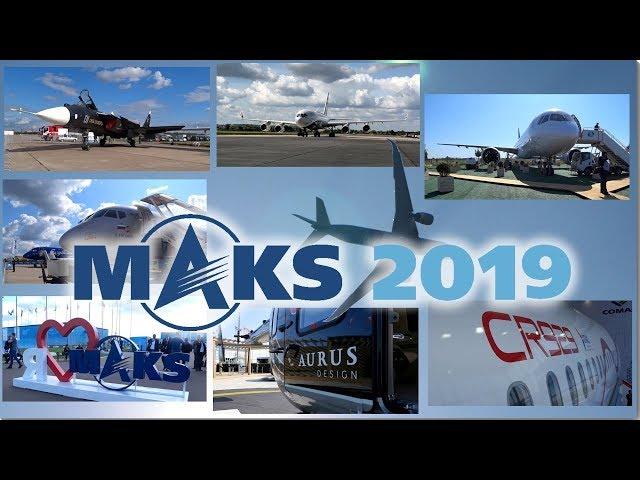 Moscow Air Show 2019 - sky festival, nostalgic aviation and premieres