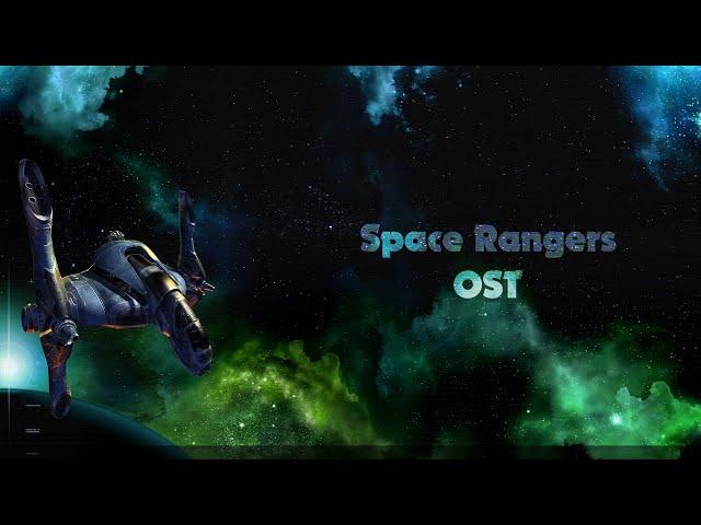 Space Rangers OST Mix