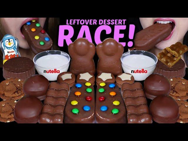 ASMR LEFTOVER DESSERT RACE! SMORES COOKIES & MILK, BIG M&MS ICE CREAM BARS, BUBBLY, MARSHMALLOWS