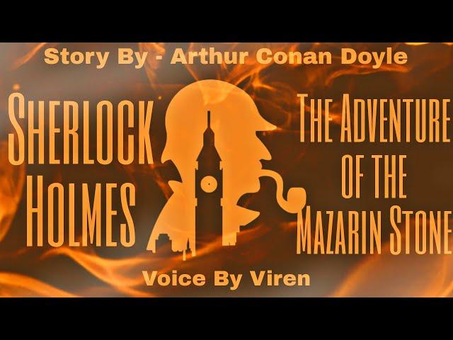 Sherlock Holmes- The Adventure Of Mazarin Stone In Hindi | Detective Story In Hindi, जासूसी कहानियां