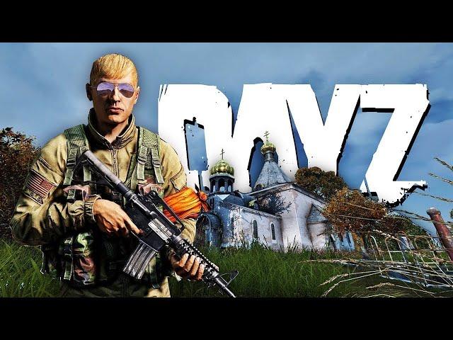 САМАЯ ЭПИЧНАЯ СЕРИЯ В DAYZ \ С НУЛЯ С БЕРЕГА В DayZ \ Как выживать с нуля в DayZ