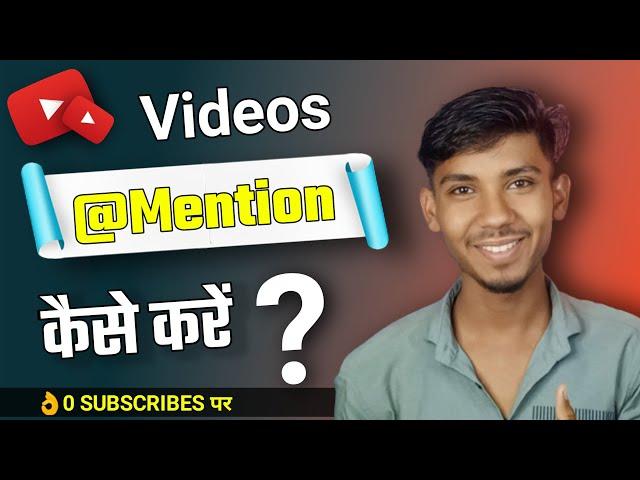 How To Mention Youtube Videos In Mobile | youtube video mention kaise karen