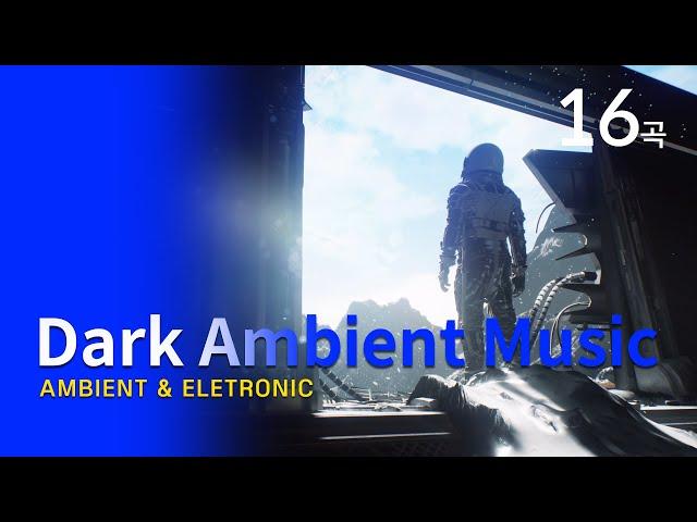 다크한 우주음악, ambient space music, 4K