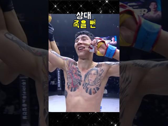 한국으로 귀화한 몽골 복싱 국가 대표! 난딘이 핵빠따