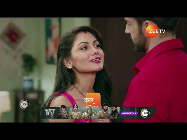 Kaise Mujhe Tum Mil Gaye | Ep - 347 | Preview | Nov 13 2024 | Zee TV