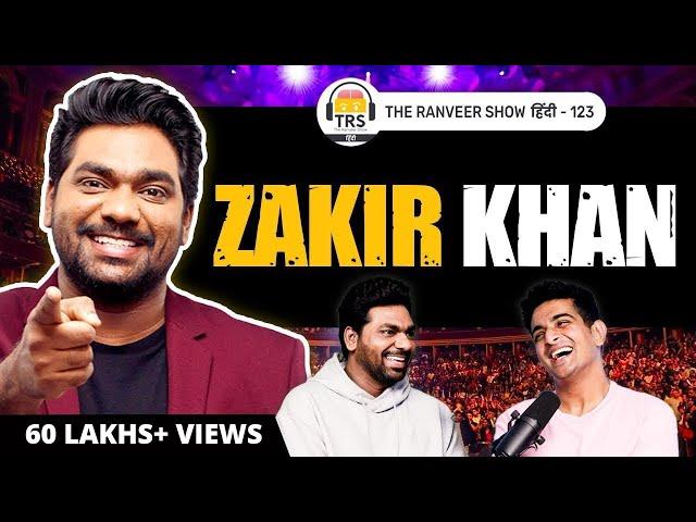 Zakir Khan Like Never Before - Shaadi, Love, Breakup, Money, Fame, World Record | TRS हिंदी 123