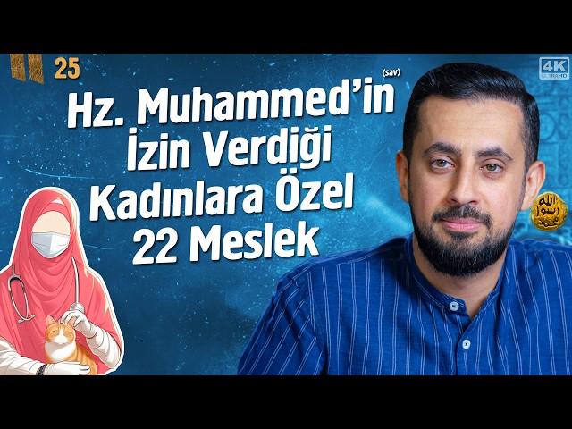 Hz. Muhammed'in (sav) İzin Verdiği Kadınlara Özel 22 Meslek - Suffetü’n-nisâ -Bölüm 25 @Mehmedyildiz