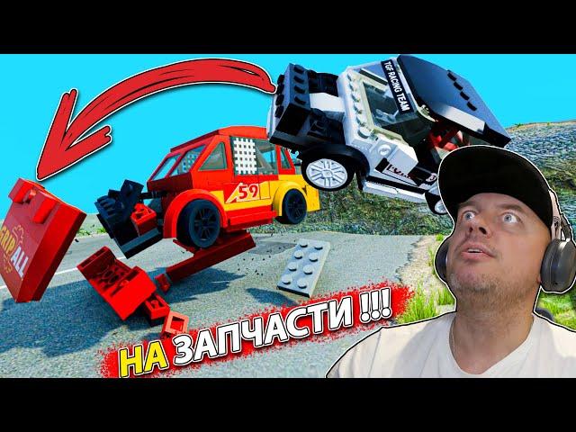 LEGO Cars Jump Challenge Beamng Drive