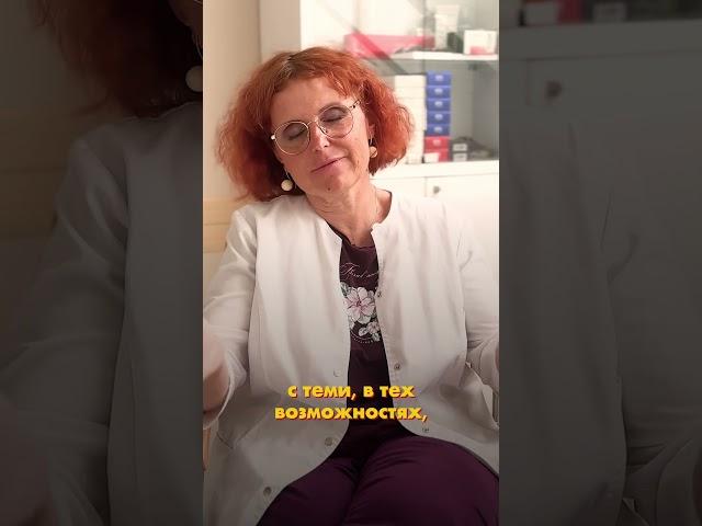 Как отдохнуть от работы? #гинеколог #врач Андреева Юлия Евгеньена