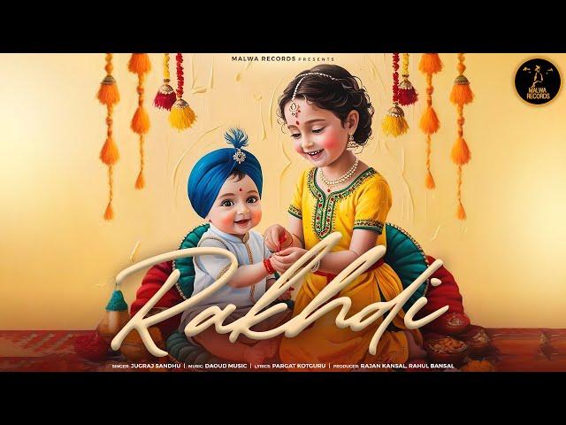 Rakhdi - Jugraj Sandhu | Daoud Music | Rakhi Song 2024 | Punjabi Songs 2024