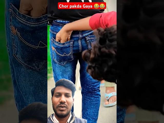 #shorts Chor vs chaywala || #funnyvideo #comedy #trending