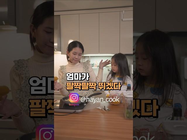 달걀김국만들기 :: 엄마가 팔짝팔짝 뛰겠다 :: 유아식레시피