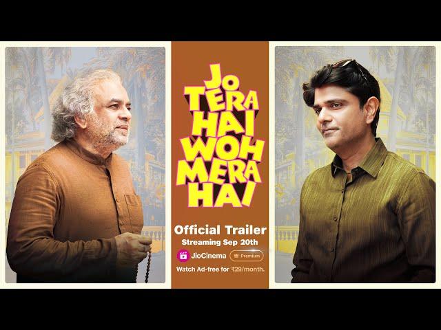 Jo Tera Hai Woh Mera Hai | Official Trailer | Streaming 20 September | JioCinema Premium