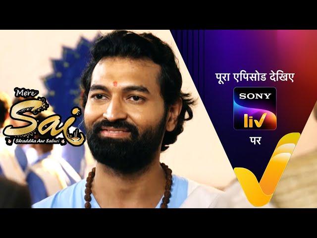 NEW! Mere Sai - Ep 1217 | 9 Sep 2022 | Teaser