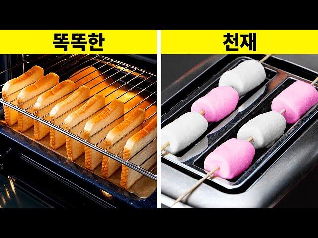 프로 셰프의 독특한 요리 비법