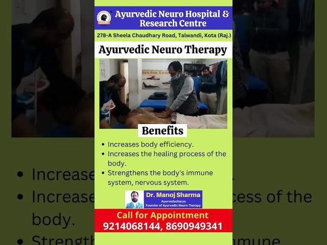 Ayurvedic Neuro Therapy dr.manoj sharma's Technique.for all spine and joints decorders #drmanoj