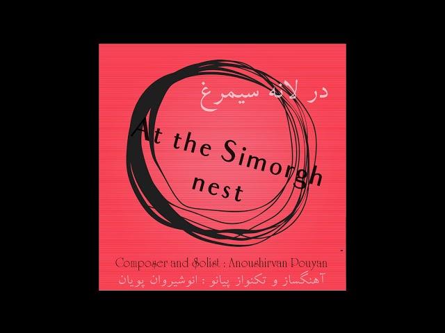 Piano piece at the Simorgh nest