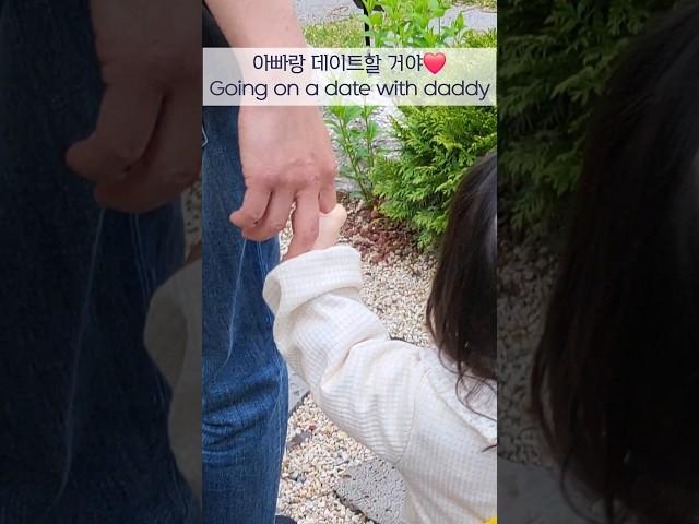 (SUB)Daddy's dream date with his baby girl #shorts