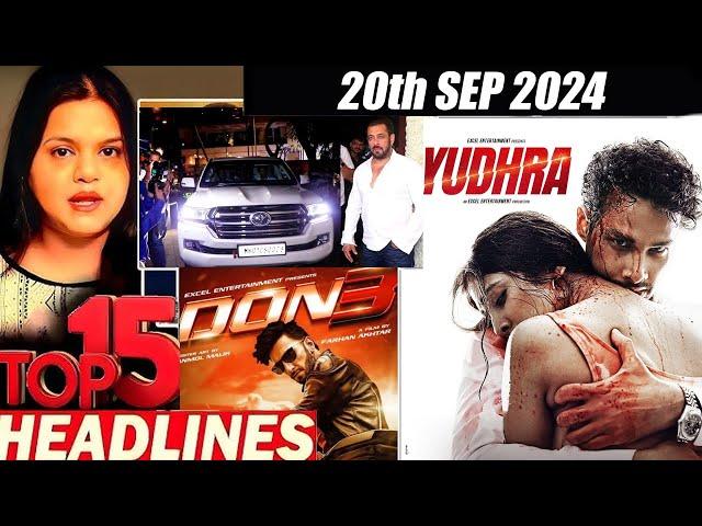 Top 15 Big News of Bollywood | 20th  SEPTEMBER 2024 | Salman Khan , Ramayana, Sunny Deol, Amir Khan