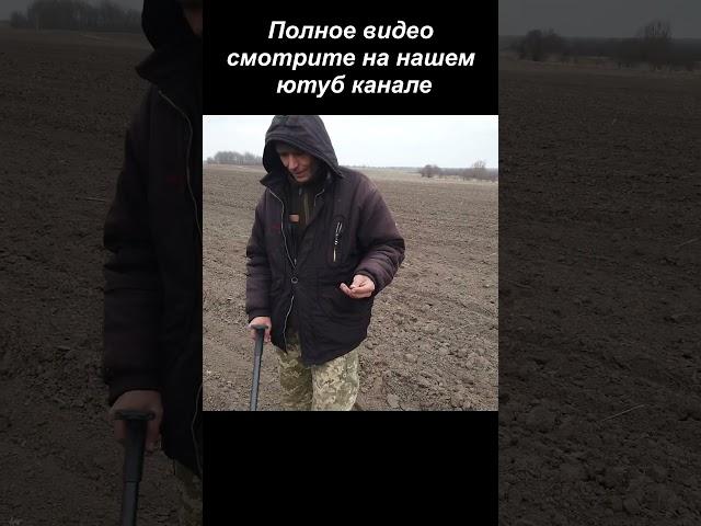 #Shorts Кто мог подумать! В заброшенном ДОМЕ спрятан КЛАД! В поисках сокровищ  #клад  #сокровища