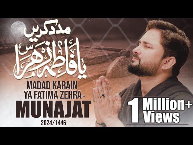 Nohay 2024 | Madad Karain Ya Fatima Zehra | Syed Raza Abbas Zaidi | Munajat | Muharram 2024 / 1446