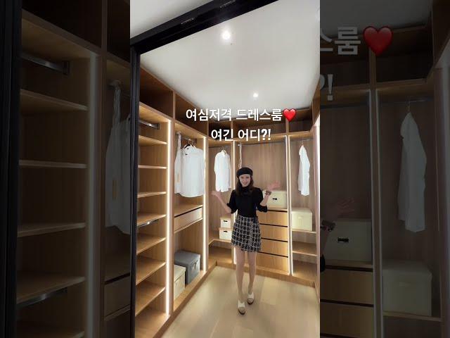 꺄악️ 저도 이런 드레스룸 갖고 싶어요!!!!
