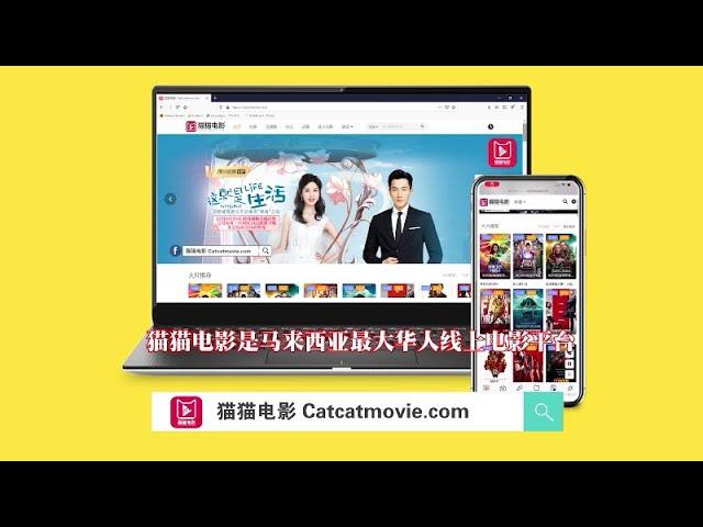 猫猫电影Catcatmovie.com 介绍