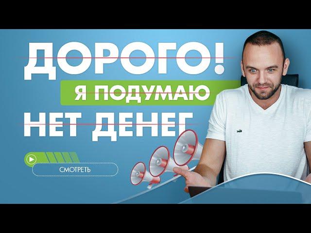 3 Мощных техники продаж в МЛМ. Как продавать без отказов и возражений