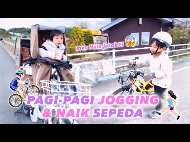 JOGING DIPAGI HARI‼️MAMA LARI MAS NATSUKI NAIK SEPEDA