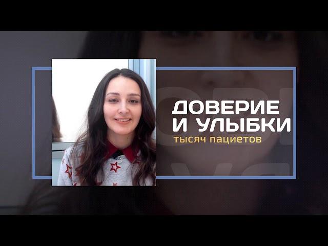 Немецкая стоматология в Москве - Немецкий Имплантологический Центр в Дорогомилово  и Раменки