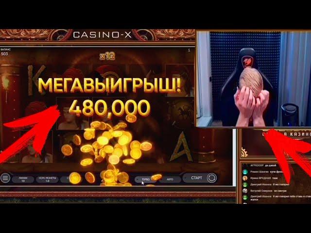 ЗАНОС х1000 В МИНОТАВРЕ | ЗАНОС НА ПОСЛЕДНЕМ СПИНЕ | MINOTAURUS | ЧЕССИК | ВИТУС | ЛУДОЖОП