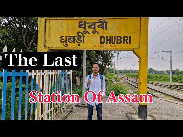 Dhubri To Guwahati Full Train Journey || Dhubri Guwahati Express