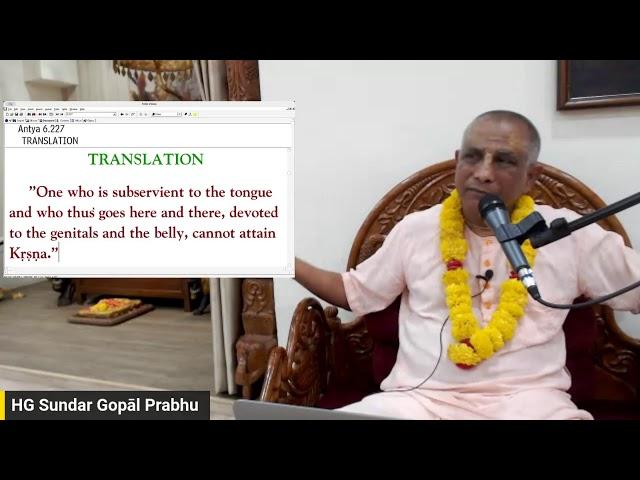 SB 5.14.9 Sex Life | HG Sundar Gopal Prabhu