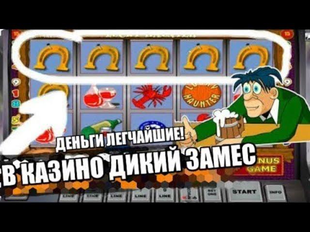 КАЗИНО ВУЛКАН КАК ИГРАТЬ В ПРОБКИ НА ДЕНЬГИ  ВЫИГРЫШ СТРАТЕГИИ В ИГРОВЫЕ АВТОМАТЫ ОНЛАЙН  ЭДИК