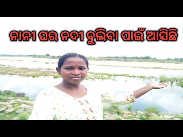 today, i come travel my sister river /sambari tribe vlogs.