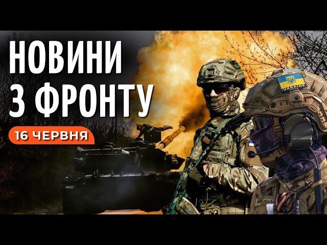 УСПІШНИЙ ПРОРИВ ЗСУ НА ПІВДНІ, Пригожина накрила паніка / ФРОНТ НОВИНИ