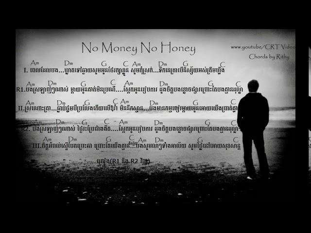 No money no honey guitar chords