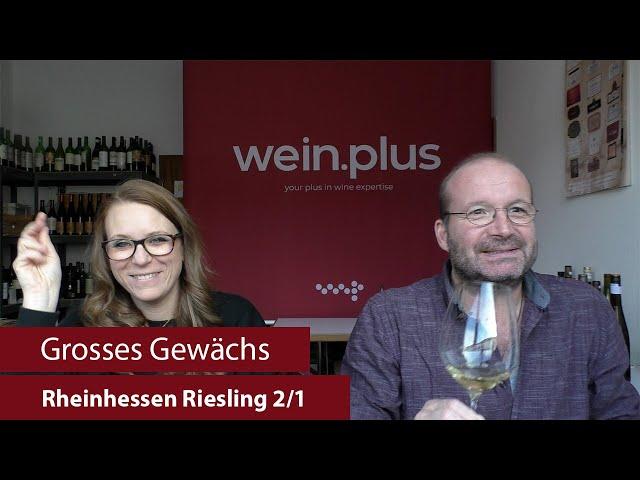 Grosses Gewächs | Nachproben 2024 | Rheinhessen Riesling 2/1