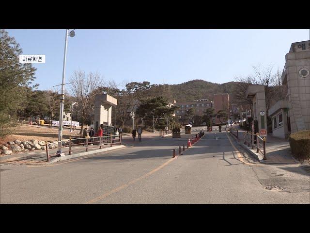 [CBS 뉴스] 한신대, 신학 석사 온라인 과정 교육부 승인